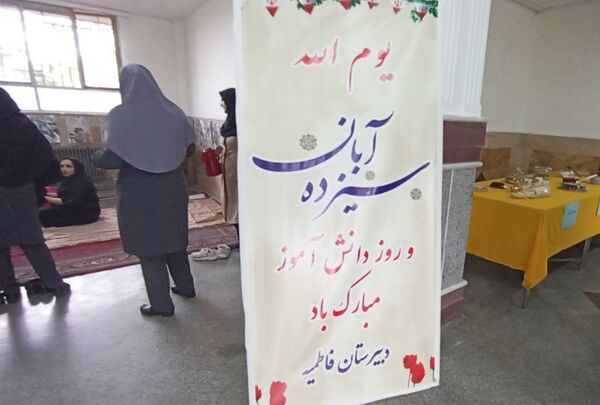 برگزاری جشنواره غذاهای محلی در آموزشگاه فاطمیه 
