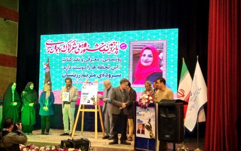 هرکس حافظ آرمان امام رضا (ع) باشد، زائر ایشان به حساب می‌آید