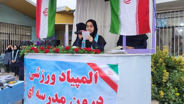 هر دانش‌آموز یک ورزشکار