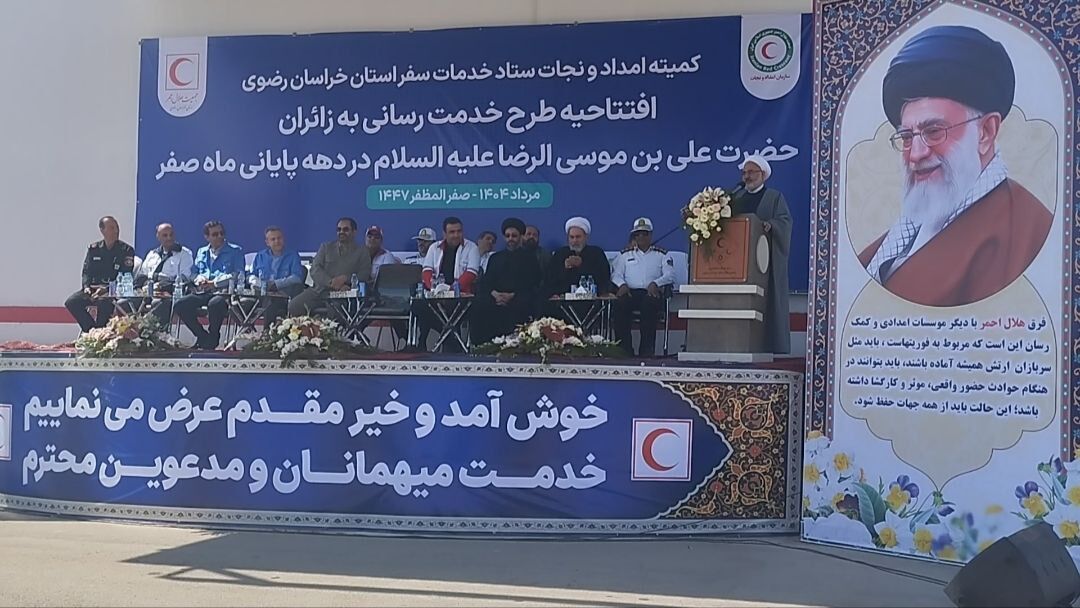 تعطیلی روز شنبه در خراسان رضوی برای خدمت به عزاداران