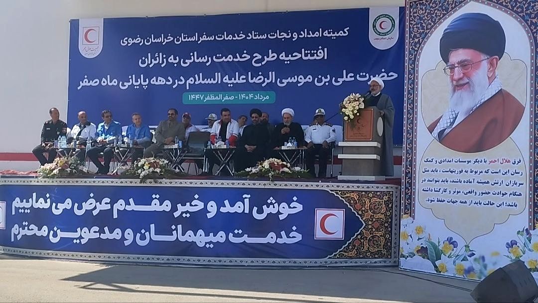 تعطیلی روز شنبه در خراسان رضوی برای خدمت به عزاداران