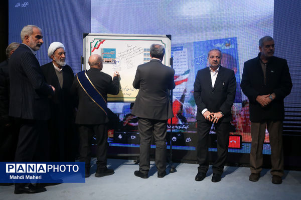 آیین تجلیل از خدمات حاج اکبر ابراهیمی، خیر نیک‌اندیش و مدرسه‌ساز