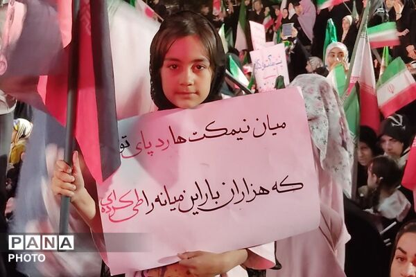 اجتماع فرهنگیان میهن دوست در خیابان کشوردوست