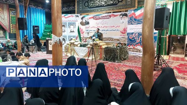 یادواره شهدای فرهنگی در بلده