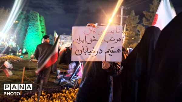 راه رهبر شهیدمان و شهدای میناب را ادامه می دهیم