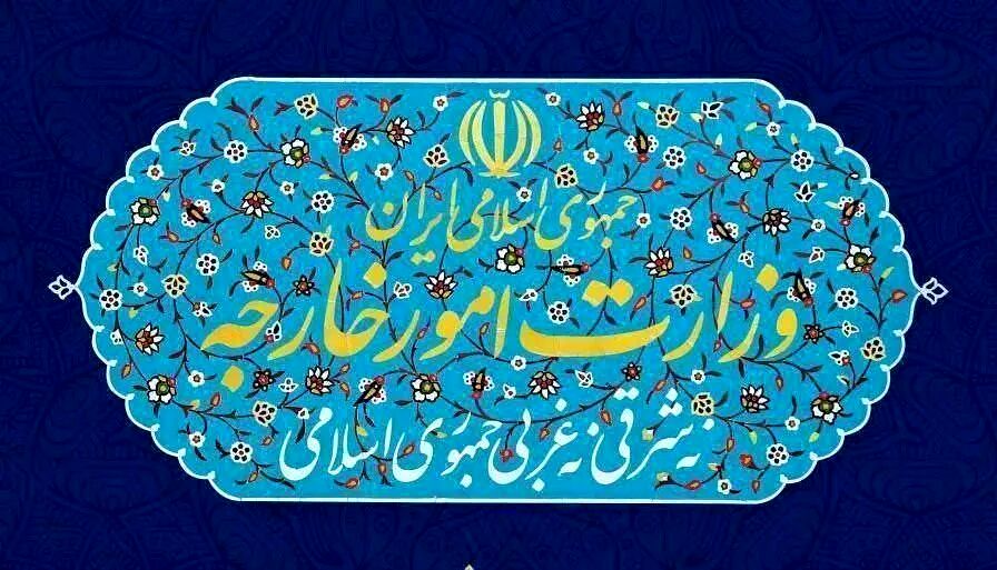 ایران نیروی دریایی و هوایی کشورهای عضو اتحادیه اروپا را سازمانهای تروریستی اعلام کرد