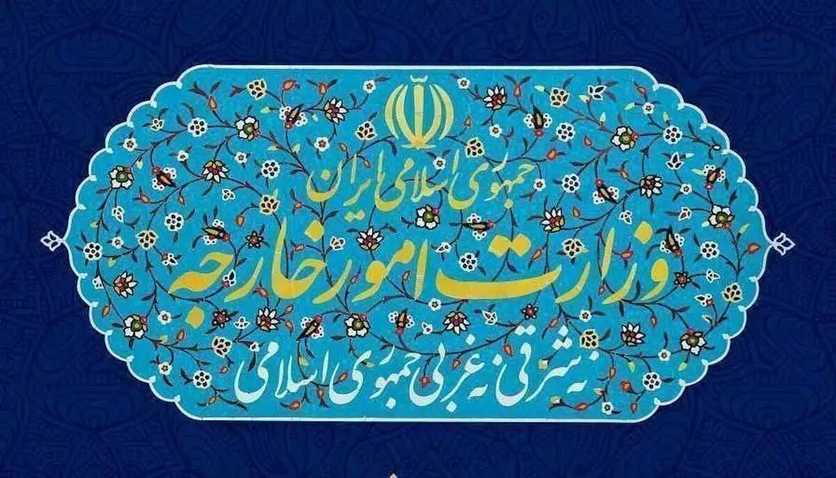 واکنش صریح وزارت خارجه به بیانیه آمریکا و شورای همکاری خلیج فارس