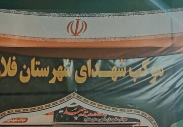خادمی؛ روایت عاشقی