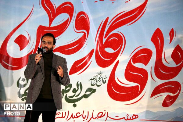 ویژه برنامه «پای کار وطن» با حضور معاون پرورشی و فرهنگی وزارت آموزش و پرورش