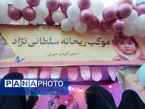 جشن بزرگ خیمه الانتظار در خیابان انتظار