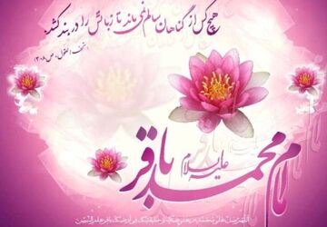 طلیعه‌دارِ شکافش علوم نبوی در سپهر امامت

