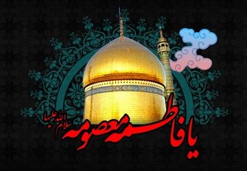 ویژه‌برنامه «بانوی مهربانی‌ها»
