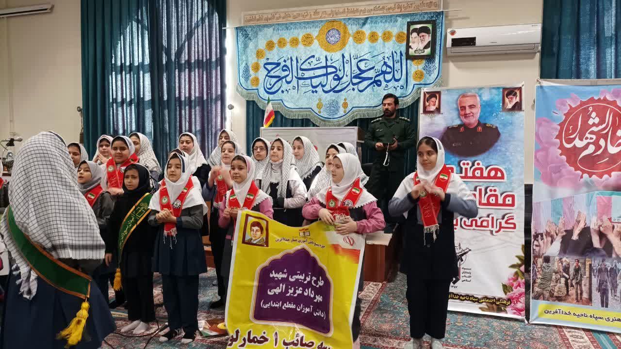 مراسم گرامیداشت روز بصیرت و میثاق امت با ولایت در خداآفرین