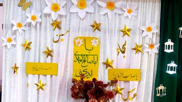 جشن نیمه شعبان در دبستان پنجم مهر مشهد 