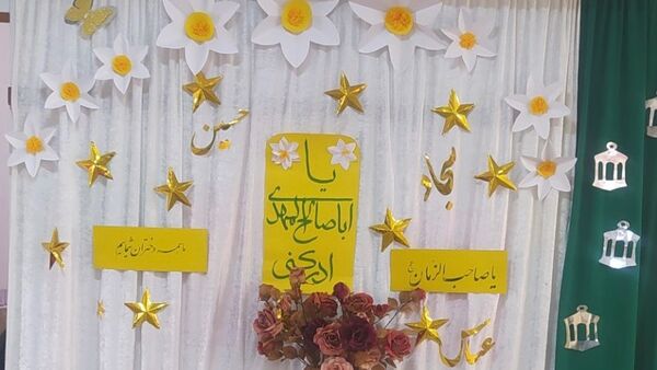 جشن نیمه شعبان در دبستان پنجم مهر مشهد 