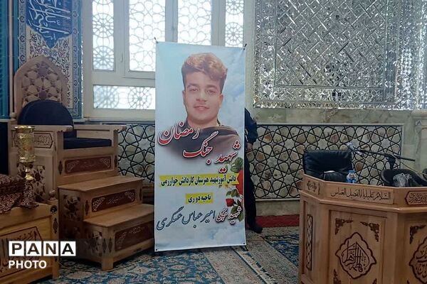 گرامیداشت هفته معلم در ناحیه دو شهرری 