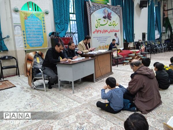  فینال مسابقات قرآنی در مسجد چهارده معصوم الغدیر 