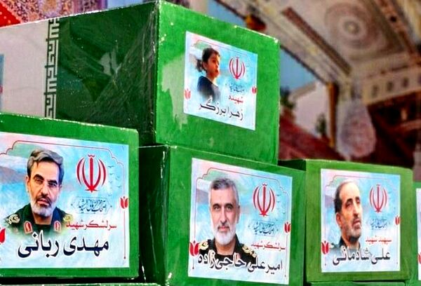 حضور پرشور فرهنگیان منطقه ۱۴ در مراسم تشییع پیکرهای شهدای جنگ ۱۲ روزه