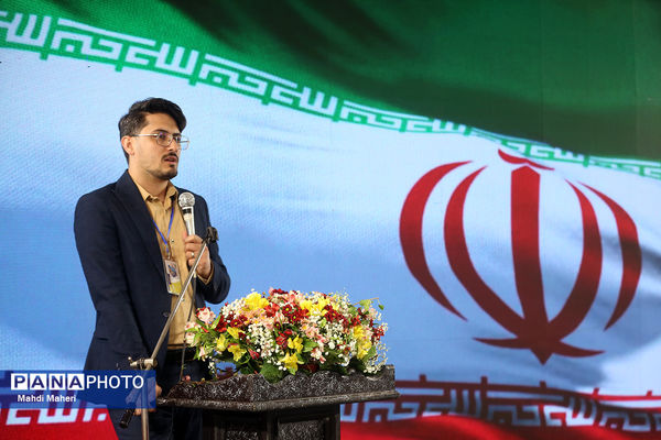 مراسم افتتاحیه اردوی ملی «خبرنگار مسئله‌محور پانا»