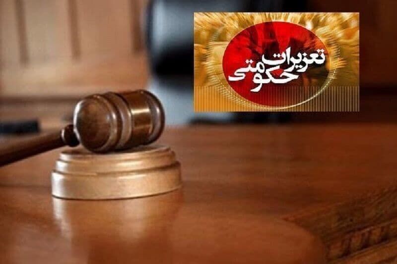 طرح نظارتی ویژه بازگشایی مدارس در قم تا ۱۹ مهرماه امسال ادامه دارد