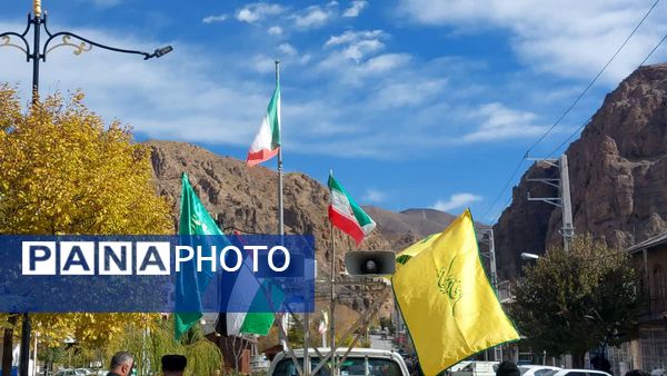 راهپیمایی یوم الله ۱۳ آبان در بلده مازندران