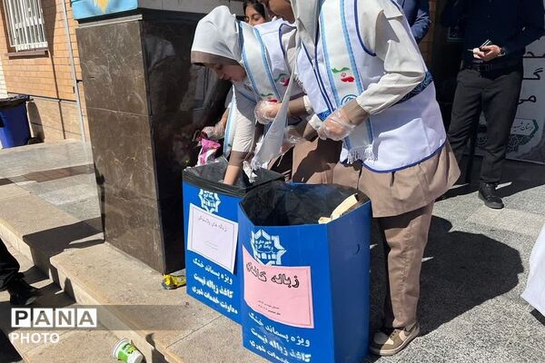روزی برای مهربانی با زمین