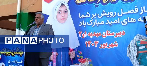 جشن جوانه‌ها در زنجان