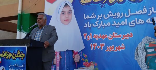جشن جوانه‌ها در زنجان