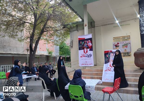 افتتاحیه پاتوق دختران مبارز