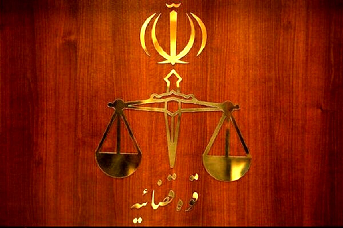 ارسال کیفرخواست نماینده مجلس به دادگاه