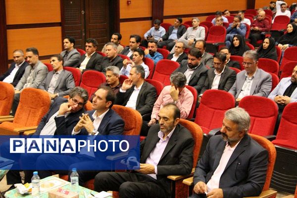 برگزاری جلسه فصلی مدیران در بهارستان دو