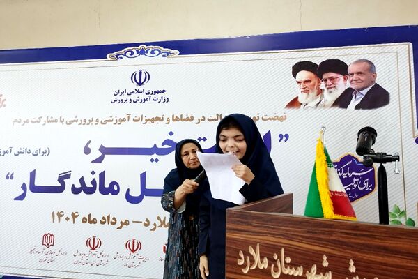 برگزاری آئین افتتاح سالن ورزشی خیرساز مدرسه استثنایی شهدای ملارد 