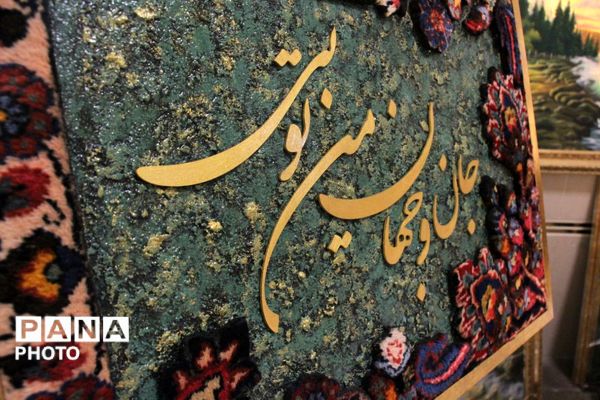 سیری در نمایشگاه دستاوردهای کانون‌های فرهنگی‌ تربیتی در آذربایجان شرقی