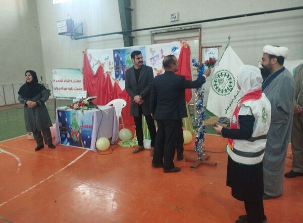 جشن نیکوکاری در دبستان شاهد ۲ شیروان