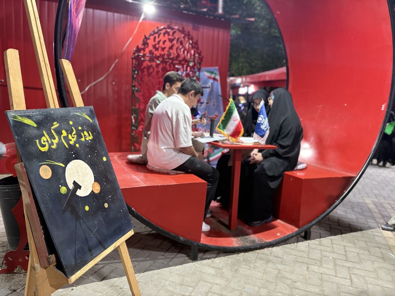 گفت‌وگوی زنده با گروه نجوم پژوهشسرای شهید مطهری