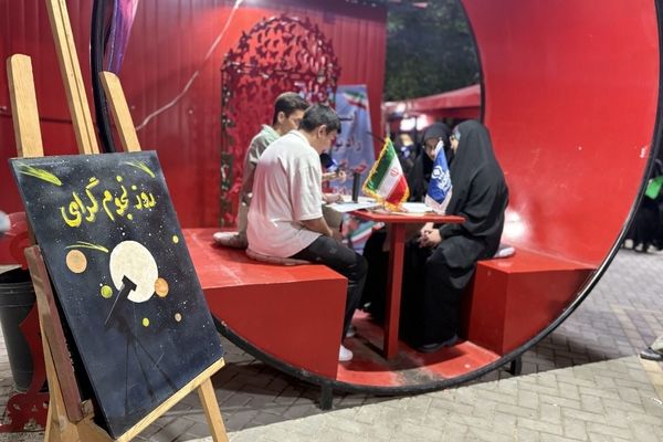گفت‌وگوی زنده با گروه نجوم پژوهشسرای شهید مطهری