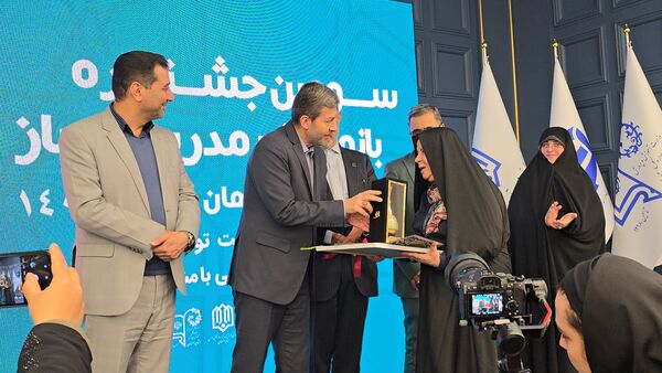 سومین جشنواره بانوان خیر مدرسه ساز استان اصفهان