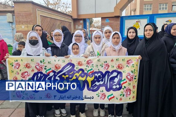 ۲۲ بهمن در فشافویه؛ تجلی شور انقلابی در میان نسل آینده‌ساز