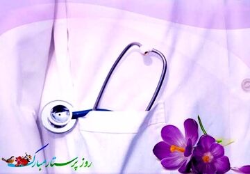 جشن میلاد حضرت زینب(س) و گرامیداشت روز پرستار در آموزشگاه شهید رضوی کازرون برگزار شد