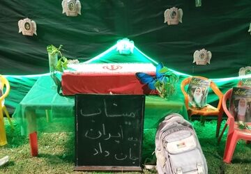 شور حسینی در کانون رهپویان وصال شیراز