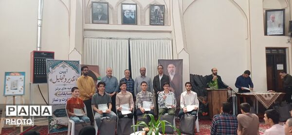 آئین تقدیر و تجلیل از برگزیدگان  قرآن و عترت و نماز استان اصفهان