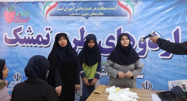 مهارت‌آموزی با طعم شادی در اردوی تمشک خرم‌آباد