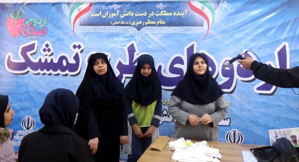 مهارت‌آموزی با طعم شادی در اردوی تمشک خرم‌آباد