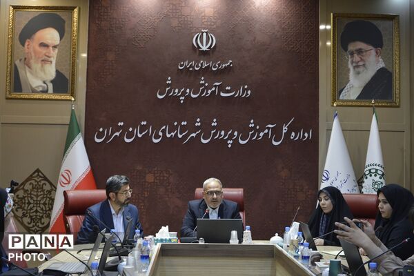 نشست خبری مدیرکل آموزش و پرورش شهرستان‌های استان تهران با خبرنگاران پانا