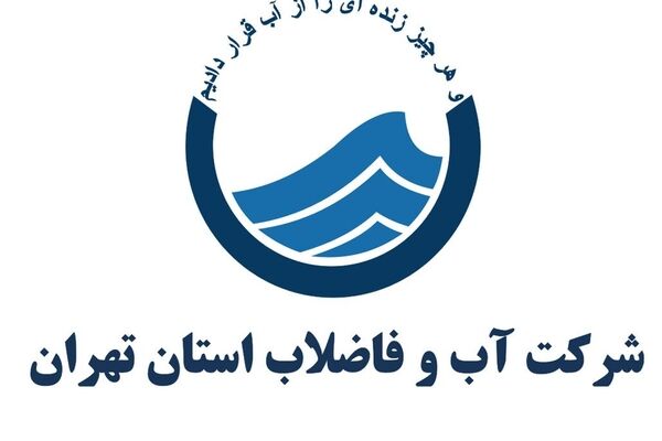 جزئیات ارائه مشوق‌های ۲۰ و ۳۰ درصدی آب‌بها/افزایش ۱۱ درصدی خوش‌مصرفان