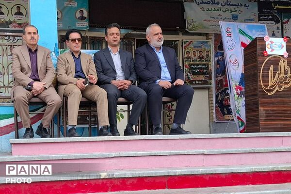 زنگ پدافند غیرعامل در دبستان ملاصدرا شهرستان قدس