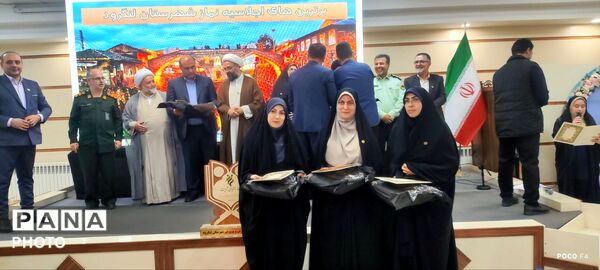 لنگرود میزبان اختتامیه هفتمین اجلاس سراسری نماز