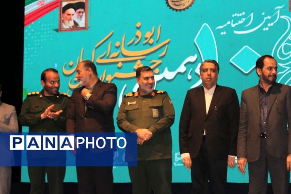 اختتامیه دهمین جشنواره ابوذر در کرمان 