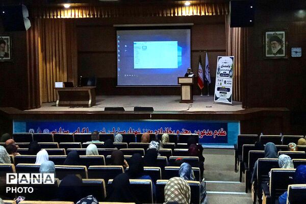  نخستین همایش پیشگیری از آسیب‌های اجتماعی ویژه اولیای دانش‌آموزان در قدس