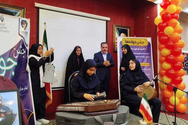 برگزاری «جشن جوانه ها» در دبیرستان راضیه شکرابی ناحیه دو شهرری 